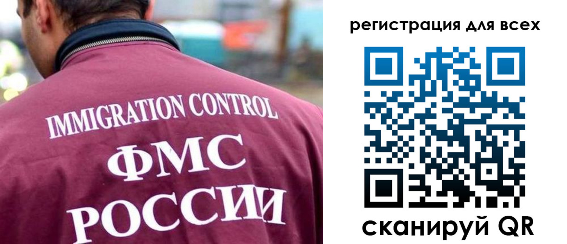 прописка паспорт в Малгобеке