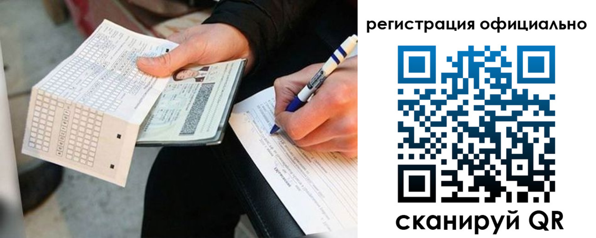 временная регистрация собственник в Малгобеке