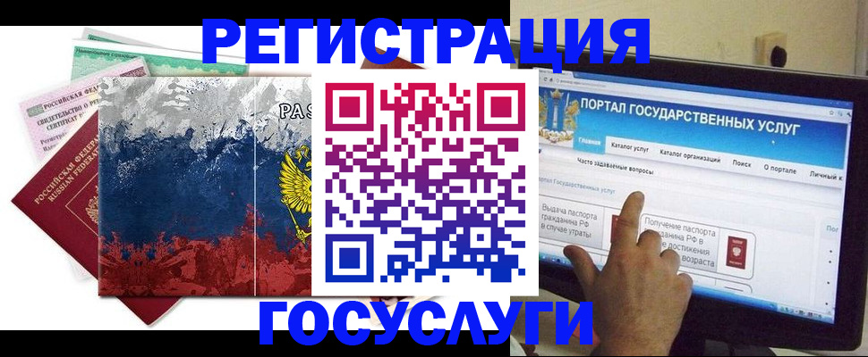 временная регистрация собственник в Малгобеке