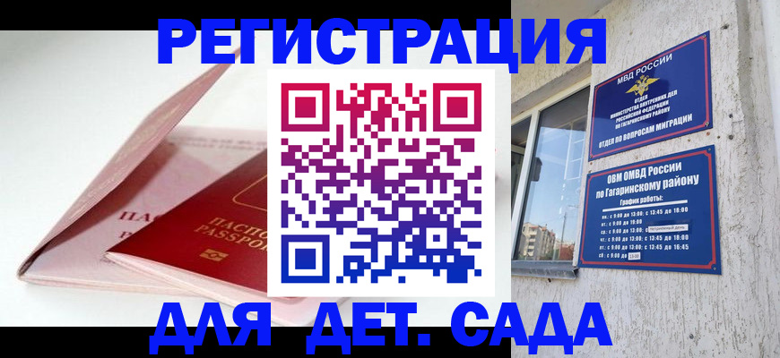 форма 3 в Малгобеке